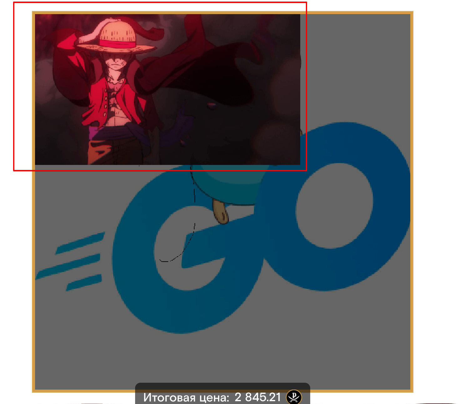 Размещение