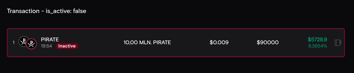 Неактивный актив в транзакции